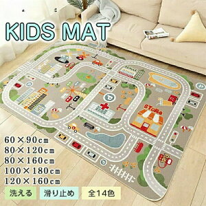 y5%OFFN[|IzvC}bg LbY}bg J[ybg H q h ~ߕt 120×160cm 50×80cm lp^Cv [h}bv LbY  O LbY[ [}bg Lb