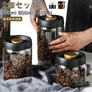 y2Zbgz^ۑe R[q[[ KX ^e 500ml 900ml 1200ml [ t[hXgbJ[ R[q[  ybg