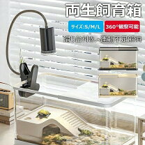 楽天市場】リクガメ 飼育セット（ペット・ペットグッズ）の通販