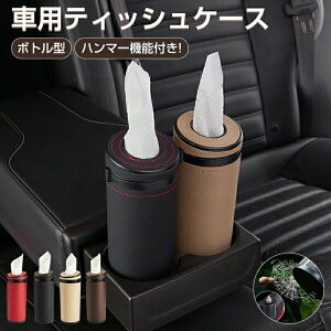 ԗpeBbVP[X v ^ h  ~` 킢 eBbVJo[ RpNg {g^eBbVJo[ U[  eBbV  ԗp S~ [P[X 