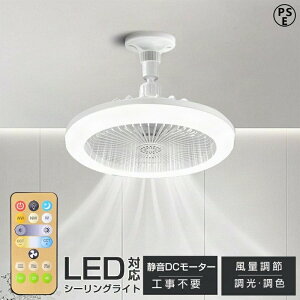 V[Ot@Cg F LED t@tƖ V[OCg E27Ή 3iK px @  啗 É