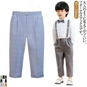 XbNX LbY pc j̎q tH[} q X[c Y{ Opc XN[  80 90 100 110 120 130 140 150cm w WjA ܎O w wN wN w Ǝ