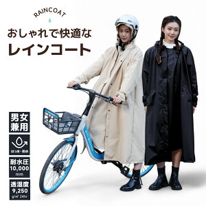 �y�w�����b�g�ɑΉ��z���C���R�[�g ���f�B�[�X ���C���R�[�g ���]�� ������ �ʊw ������ �����b�N �J�b�p���C���R�[�g ���C���|���`�� ��d�c�o ������ ���˃e�[�v �����b�N�Ή� �|�P�b�g