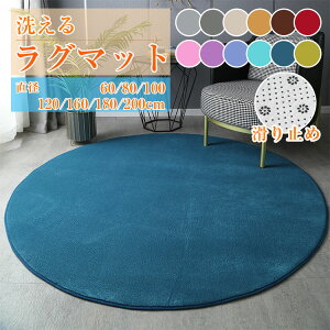 O}bg  k ~` 􂦂 ~ a60`200cm ی^ O}bg ӂӂ J[ybg ۂO ~^O I[V[Y TSt[X I[V[Y}bg EHbVu