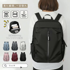 �����b�N �y�� 380g �h�� ���� 15.6�C���`PC A4 ������� �����b�N�T�b�N�����Y ����h�~ �w�� ���w�� ���w�� ���Z�� ��w�� �ʊw �ʋ� ���s �J�W���A�� �^�E�������b�N �o�b�N�p�b�N �}�U�[�Y��