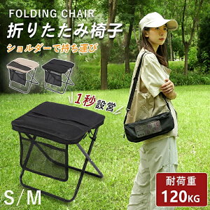 ܂肽݈֎q y ^ y1b݉cEω׏d120kgzAEghA`FA RpNg Lv֎q uԎ[ ܂݈֎q W[`FA y ^  ނ Be  ԉΑ BBQ