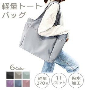 �g�[�g�o�b�O ���f�B�[�X �傫�� �t�@�X�i�[�t�� �}�U�[�Y�o�b�O �g�[�g �y�� �i�C���� ���n ������� ���킢�� ��e�� �d�� ���|�� �ʋ� �ʊw ���s �ۈ牀 �J�W���A�� �|�P�b�g �I�V���� �V