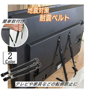 �ϐk �ϐk�x���g �n�k �n�k�΍� �x���g �]�|�h�~ �n�k�΍�O�b�Y �e���r �I �Ƌ� �^���X �H��I �X�g�b�p�[ �I �]�|�h�~�O�b�Y �①�� �{�I �Œ� �]�|�h�~����