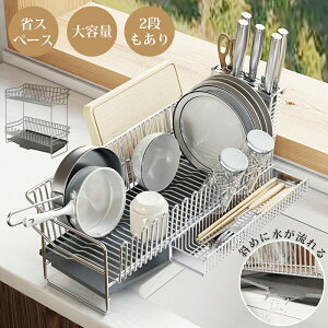 ���؂� ���؂胉�b�N 2�i ���؂肩�� �X���� ������� ��e�� ����� ���u�� �܂Ȕ��� ��50cm ���s21cm ���������ŗ����g���[�t�� �ג��� ���� �ȃX�y�[�X �V���N�� �L�b�`�����b�N ��l��