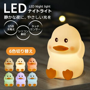 �f�X�N���C�g �i�C�g���C�g USB �[�d�� �y�^�C�}�[�t��6���F�z �e�[�u�������v �Q�� ��� ���� �d���F �ӂ�ӂ� �u���^ ������� ���[�����C�g �v���[���g �a���� ���� �q�� ���� �Q�� �q��