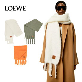 【最大2000円OFFクーポン配布中！】【正規品保証】 Loewe ロエベ アナグラム モヘアウールストール 大判マフラー レディース 秋冬 防寒 高級 ブランド 正規品