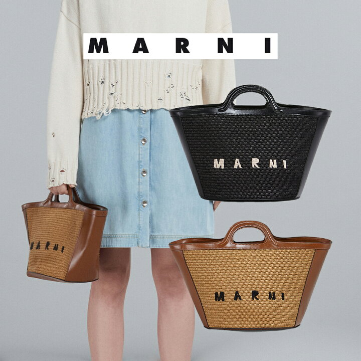 楽天市場】マルニ MARNI TROPICALIAスモール バスケットバッグ 