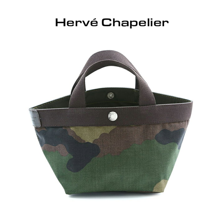 楽天市場】エルベシャプリエ HerveChapelier 701W ナイロン 舟型 