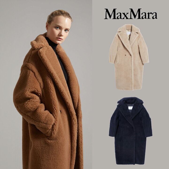 楽天市場】Max Mara マックスマーラ テディ コート TEDDY TEDDY GIRL 