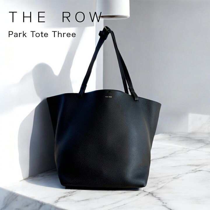 楽天市場】【正規品保証】 The Row ザ・ロウ Park Tote Three パーク 