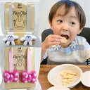 送料無料 ペアクリップ ディズニー ミッキー（グローブ/グレー） ミニー（ピンク/リボン）トイホルダー 日本製 錦化成 A倉庫 メール便送料無料