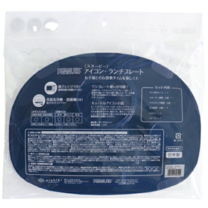 ディズニー アイコン A倉庫 くまのプーさん ドナルド ランチプレート 日本製 送料無料 錦化成 ランキングtop10 ランチプレート ディズニー アイコン A倉庫 くまのプーさん ドナルド ランチプレート 日本製 送料無料 錦化成 ランキングtop10 ランチプレート