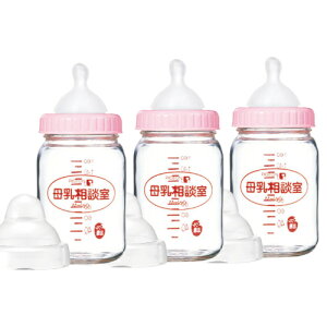 母乳相談室 乳首 送料無料 哺乳瓶の人気商品 通販 価格比較 価格 Com