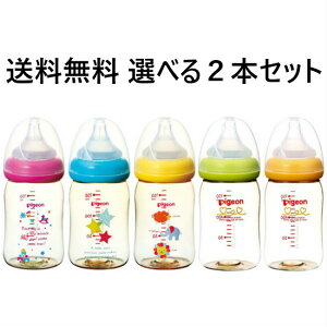 ピジョン 哺乳瓶 新生児の人気商品 通販 価格比較 価格 Com ピジョン 哺乳瓶 新生児の人気商品 通販 価格比較 価格 Com