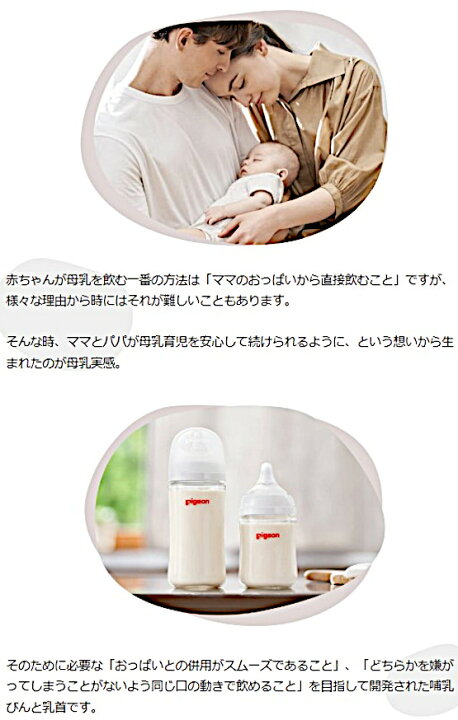 乳首　接写　母乳 