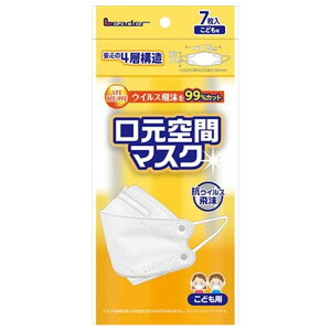 [_[ ԃ}XN qǂpTCY 7 ×p}XN {YƋKi JIS T9001 NXII K mask  iÊ Bq