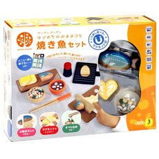 【クーポン配布中】送料無料(一部除く)ウッディプッディはじめてのおままごと焼き魚セットG05-1172木製食器マグネットキッチン木のおもちゃWOODYPUDDY【あす楽A】