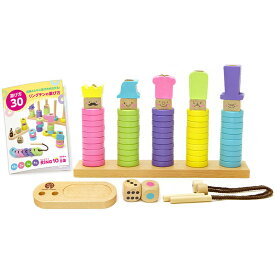 楽天市場 リング ベビー向けおもちゃ おもちゃ の通販