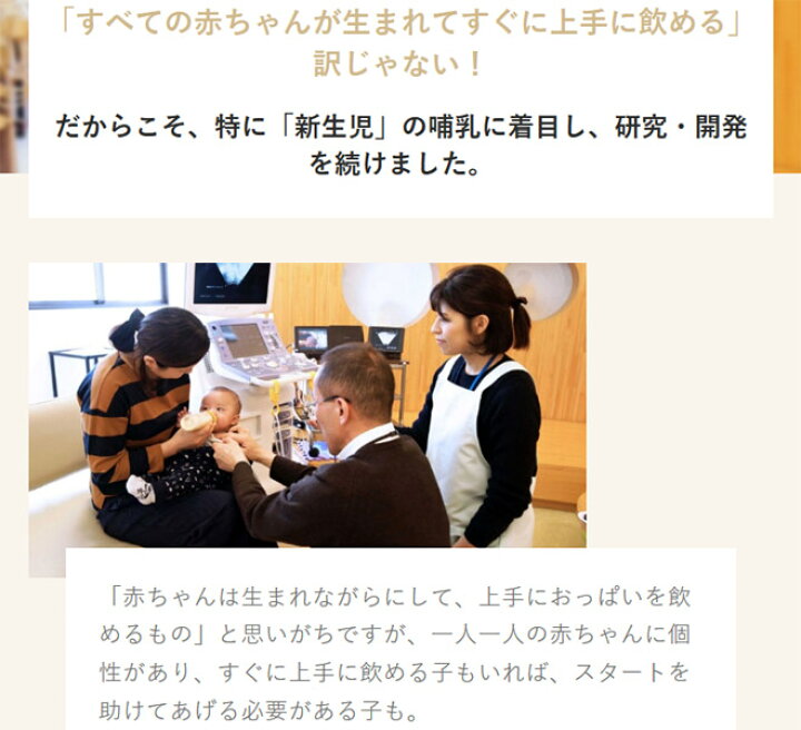 ピジョン 母乳実感 哺乳びん プラスチック製 240ml 1個 Bird/Star/House/Bear/Tree/Flower 乳首(M サイズ)3代目 広口タイプ 哺乳瓶 拒否 pigeon 在庫有時あす楽 B倉庫 送料無料(一部除く) ママとベビーのLOVE&PEACE 母乳実感 哺乳瓶乳首 SSサイズ2個 Sサイズ2個