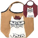 送料無料 軽量コンパクト エコバッグ ネコザワ柄 Sサイズ マスタード/レッド くすぐるメガネねこ 猫柄 薄い 軽い 小さい エコバック 手提げ コンビニ袋 弁当袋 ネコまるけ クスグル ジャパン Kusuguru Japan A倉庫 メール便送料無料