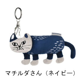 大きめ柔らか むにゅ キーホルダー パフモチ マスコット ぬいぐるみ ネコザワさん マチルダさん ねこぜがわさん パウロ シナモン猫 キャラクター ねこ ネコ 犬 クスグルジャパン Kusuguru Japan A倉庫