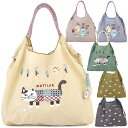 犬猫柄 キャラクター ブランド バッグ 撥水加工 刺繍 カラフル パラコードバッグ 紐 巾着 手提げ コンビニ スーパー …