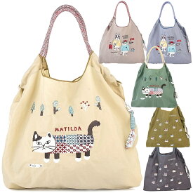 犬猫柄 キャラクター ブランド バッグ 撥水加工 刺繍 カラフル パラコードバッグ 紐 巾着 手提げ コンビニ スーパー 買い物袋 スパ ジム 旅行 ワッシャー ナイロン おしゃれ かわいい トート ショルダー ショッピング サブ エコバック クスグル Kusuguru A倉庫 メール便