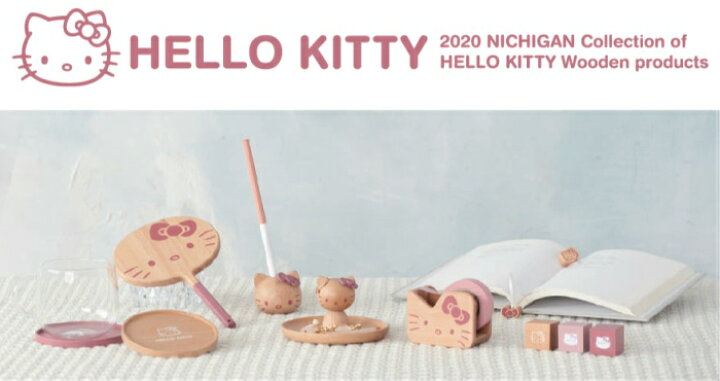 楽天市場】ハローキティ マスキングテープカッター 木製 HELLO KITTY 
