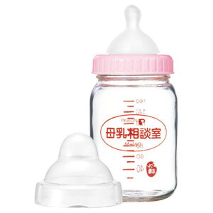 新生児 母乳とミルクの混合育児のママにおすすめ 赤ちゃんが乳頭混乱しにくい哺乳瓶のおすすめランキング キテミヨ Kitemiyo