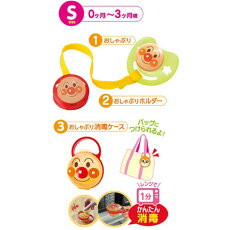 レックアンパンマンおしゃぶりセットSサイズ(0〜3カ月)KK-177【あす楽B】