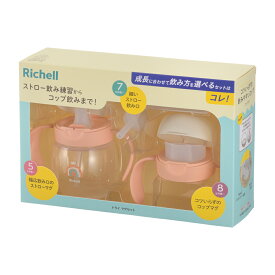 送料無料 リッチェル トライ マグセット 3つの飲み口とプラスチックボトルのセット ピンクオレンジ グリーン:恐竜柄 ストローの練習からコップ飲みへ 5カ月頃〜 恐竜柄 ストローレッスンマグ コップマグ 赤ちゃん 出産祝い Richell A倉庫 送料無料（一部除く）