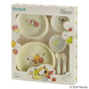 送料無料 リッチェル ピーナッツ コレクション お食事セットFS ベビー食器セット こぼれない！内反りカーブですくいやすい ボウルとプレート スヌーピー 赤ちゃん 出産祝い プレゼント ラッピング お食事 Richell A倉庫 送料無料（一部除く）