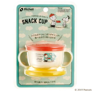 スヌーピー ベビー用品 ベビー用マグカップの人気商品 通販 価格比較 価格 Com スヌーピー ベビー用品 ベビー用マグカップの人気商品 通販 価格比較 価格 Com