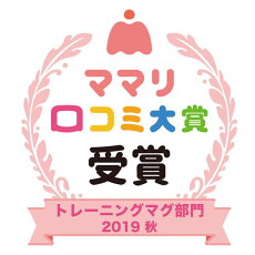 送料無料(一部除く)リッチェルアクリアコップでマグストロータイプR1個150mlネイビーブルー(NB)ピンク(P)イエロー(Y)Richellベビーマグ在庫有時あす楽A倉庫