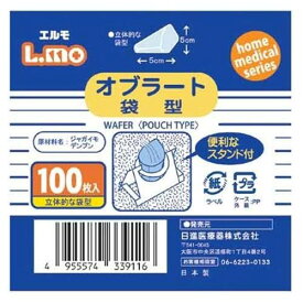 日本製 エルモ オブラート 袋型 100枚入 日進医療器 B倉庫