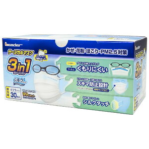 EOɂ₳VN^b` [_[ T[WJ}XN 3in1 VN^b` ӂ TCY 30   mask iÊ Bq