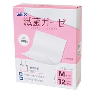 G ŋۃK[[ MTCY 12 ܂肽݌ 7.5×7.5cm 12܂ 菝 ₯ }XN̓ăK[[ iÊ Bq