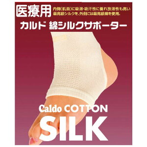 足首 サポーター 医療用の人気商品 通販 価格比較 価格 Com 足首 サポーター 医療用の人気商品 通販 価格比較 価格 Com