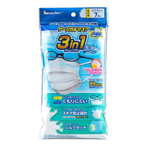 EOɂ₳VN^b` [_[ T[WJ}XN 3in1 VN^b` 7 ӂTCY   mask iÊ Bq [OK