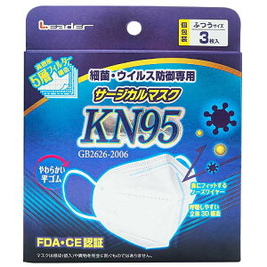 sDz̗5 w\ŃECXEPM2.5EԕubN T[WJ}XNKN95 [_[ 3 ċz₷3D\   mask iÊ Bq