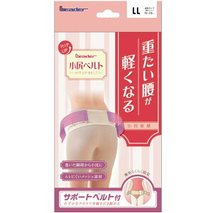  { [_[ Kxg HIP UP BELT S`M/M`L/LLTCY pxg  bVf iÊ LE Bq iꕔj