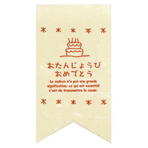 񂶂傤 ߂łƂ V[ 4 Mtg nbs[o[Xf[ a o[Xf[ bsOpi ΂甄 wbY Aq [