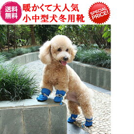 楽天市場 犬 用 ラバー シューズの通販 楽天市場 犬 用 ラバー シューズの通販