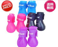 安さに挑戦！大人気★ペットシューズ★【数量限定800円さらに送料無料】★大人気！可愛いおしゃれなカラ…