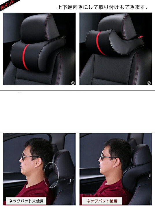 送料無料 ネックパッド ２個セット車用 首あてクッション カー用品 自動車 車内用品 ネックピロー 低反発 旅行 運転 ドライブ 可愛い きれいめ おしゃれ 21年新作